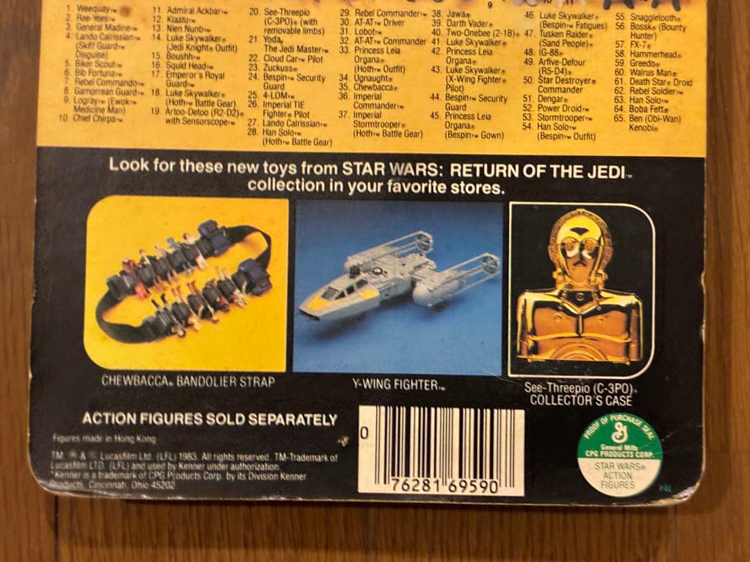 オールドケナー　ビブ・フォーチュナ