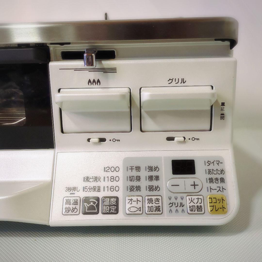 たっちィ　リンナイ RTS65AWK3RGA-WR LPガス用