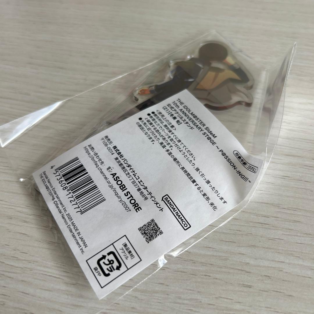 SideM 10th アクスタ 秋山隼人 冬美旬 榊夏来 若里春名 伊瀬谷四季