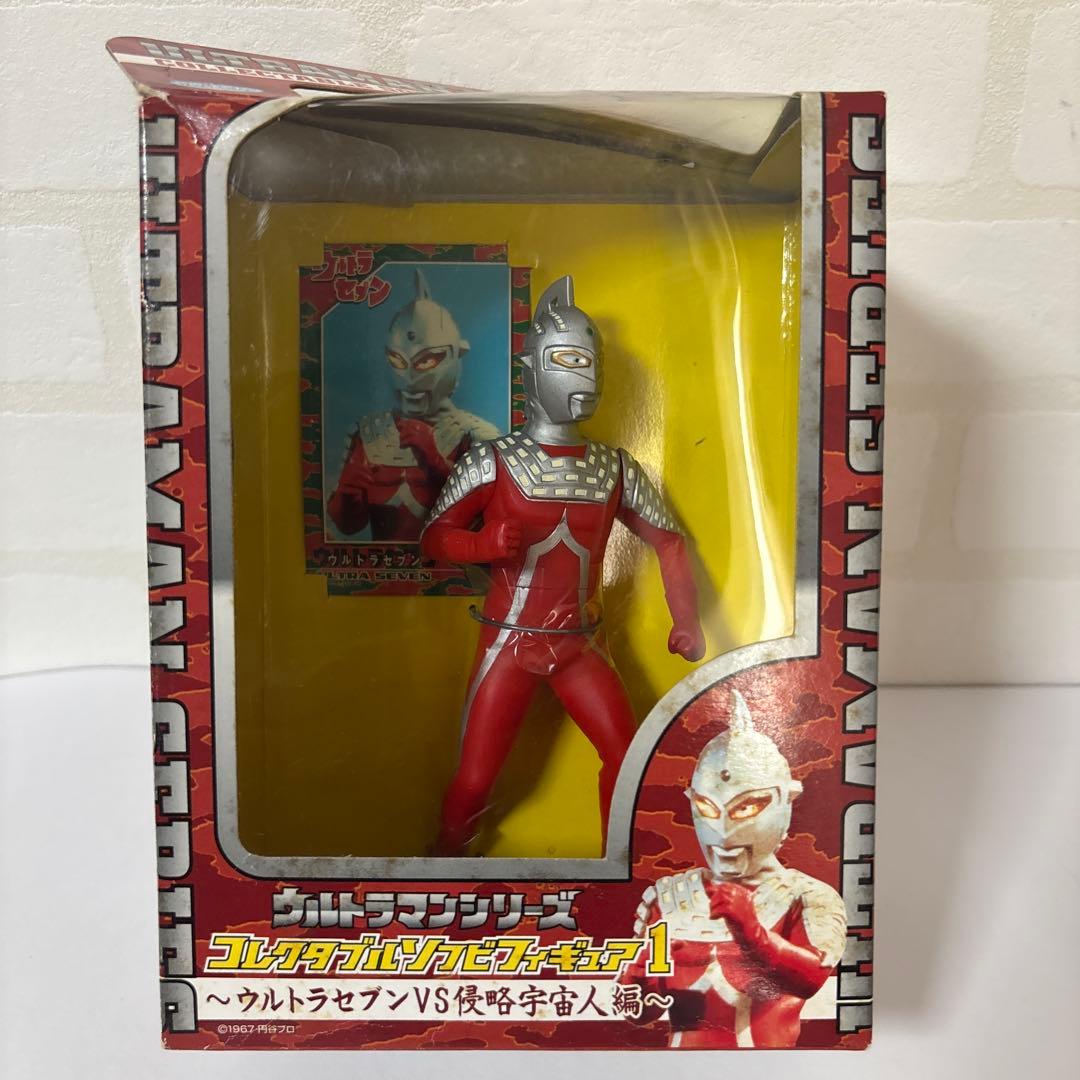 ウルトラセブンVS侵略宇宙人編 コレクタブルソフビフィギュア1 全4種セット