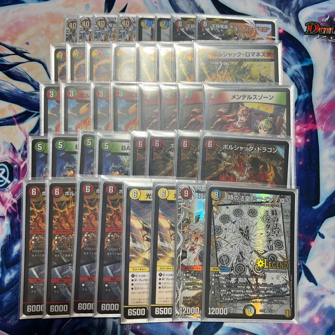 リースボルシャックデッキ 調整パーツ付き