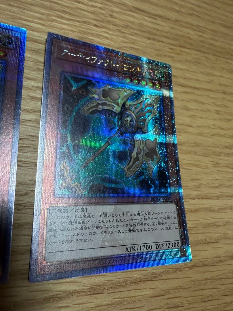 遊戯王　アーティファクトーロンギヌス　25thシークレットレア　3枚セット