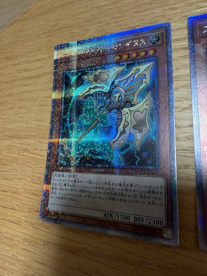 遊戯王　アーティファクトーロンギヌス　25thシークレットレア　3枚セット