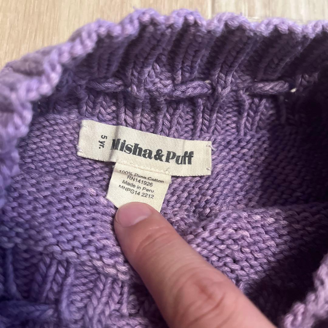 Misha & Puff パープル スケポン 5T