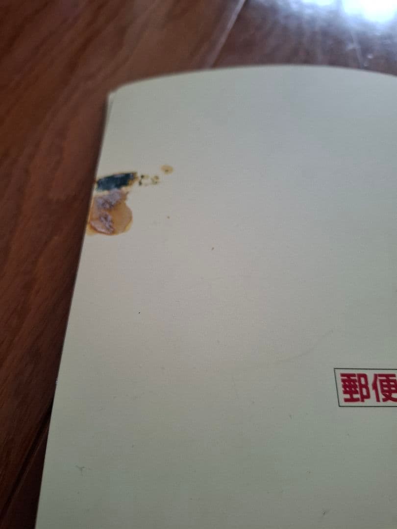 20世紀デザイン切手　第1集〜第17集　全集　コンプリート　マキシムカード5枚