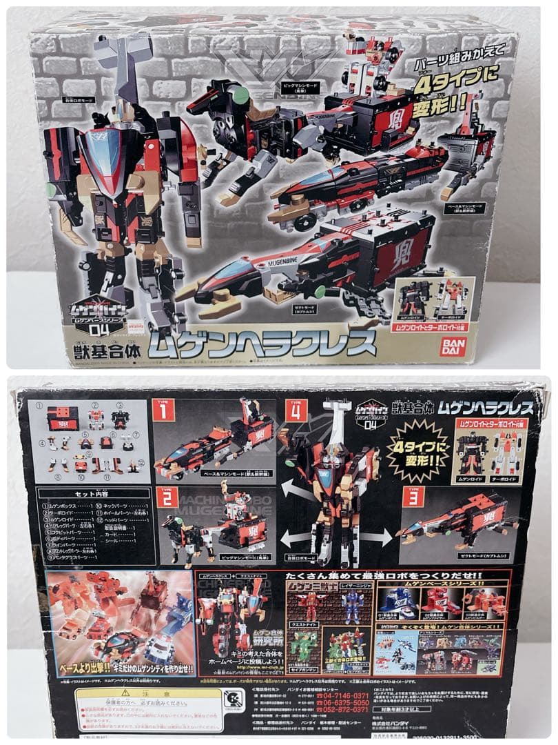 貴重箱付き マシンロボ ムゲンバイン 未使用級 極美品 8セット