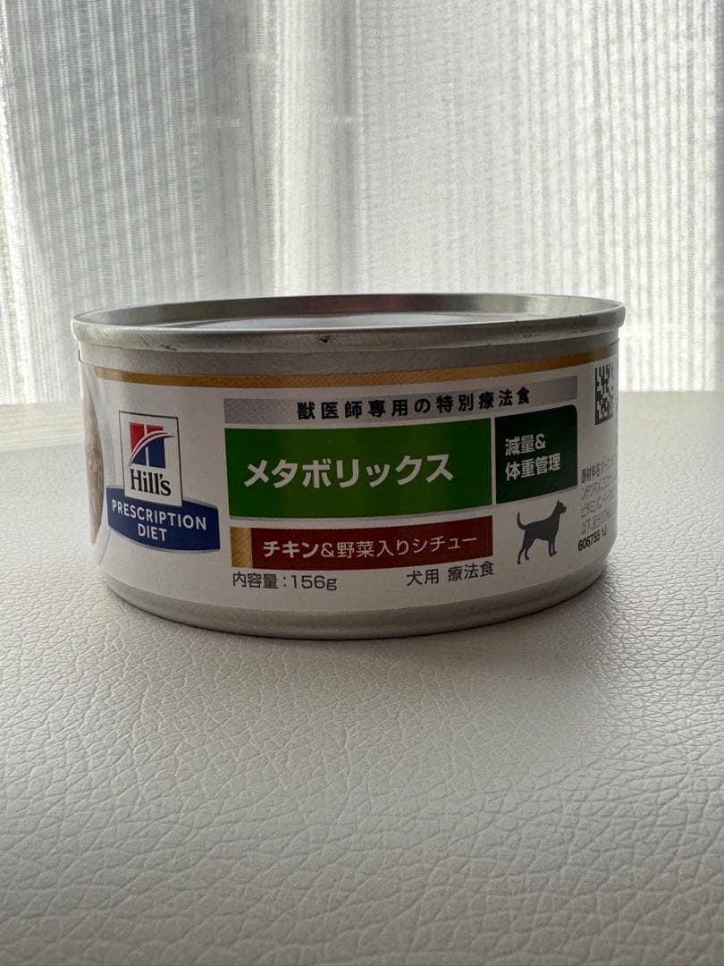 Hill's メタボリックス 156g缶 32缶セット