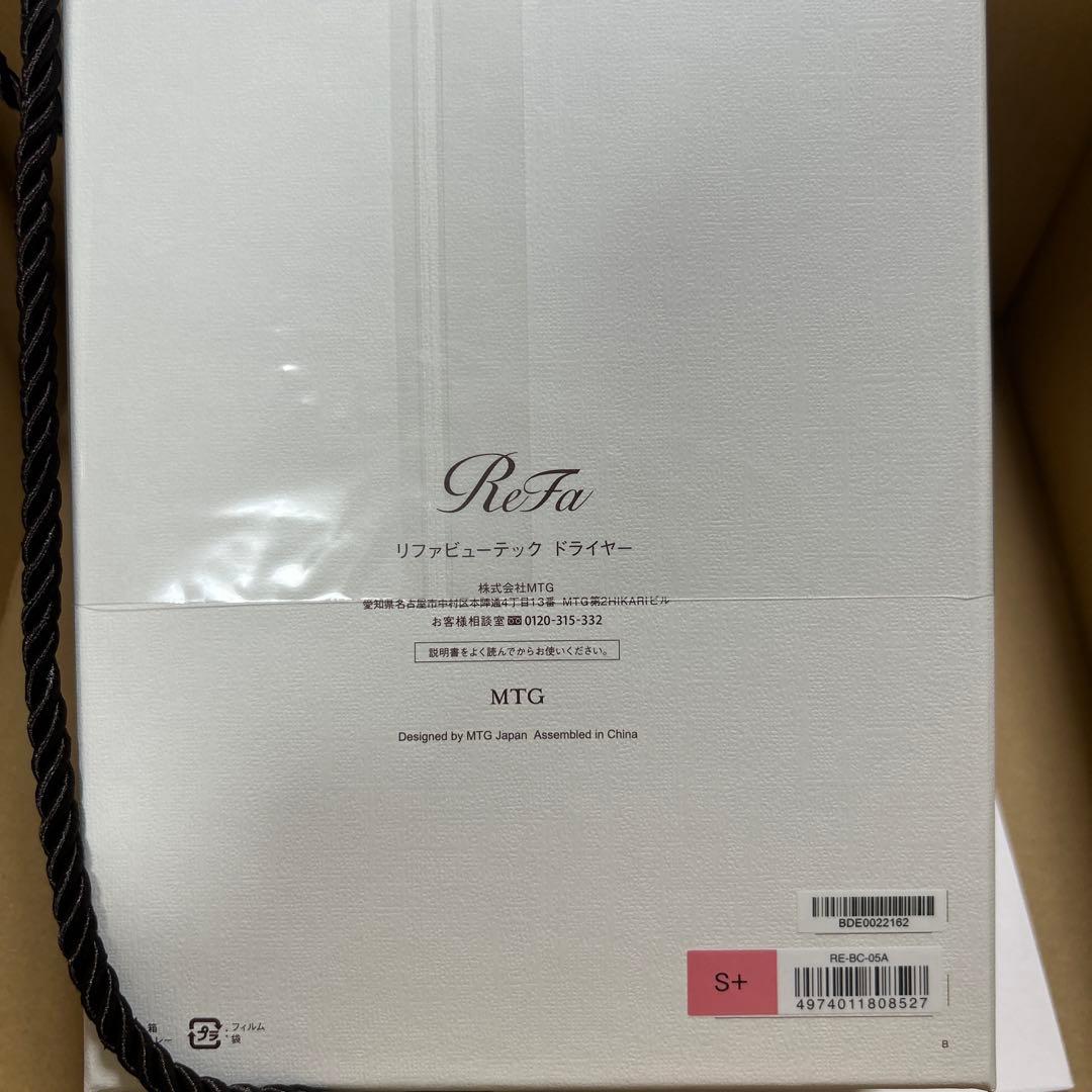 【新品未使用】ReFa　リファビューテック ドライヤー S+ ピンク