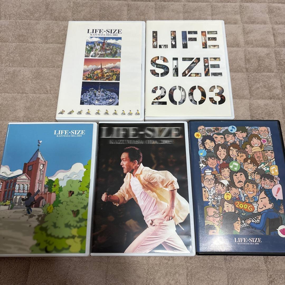 小田和正　LIFE-SIZE DVD 2002〜2006 5枚組
