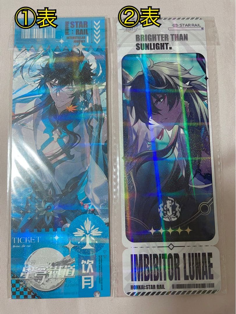 崩壊スターレイル 景元 丹恒 飲月 彦卿 刃 まとめ売り