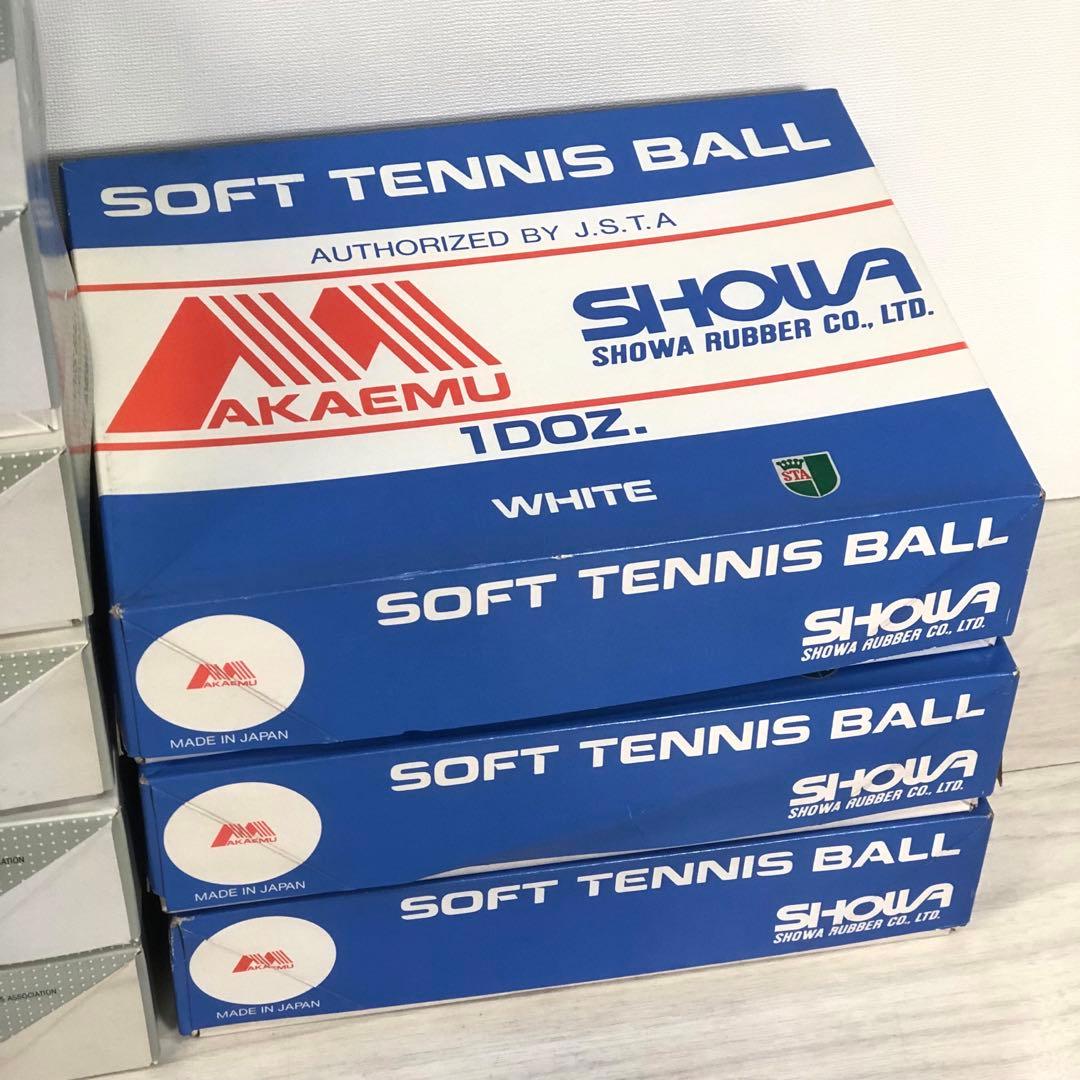 ソフトテニス　軟式テニス　ボール　合計96球まとめ売り　箱入れ発送　ほぼ未使用