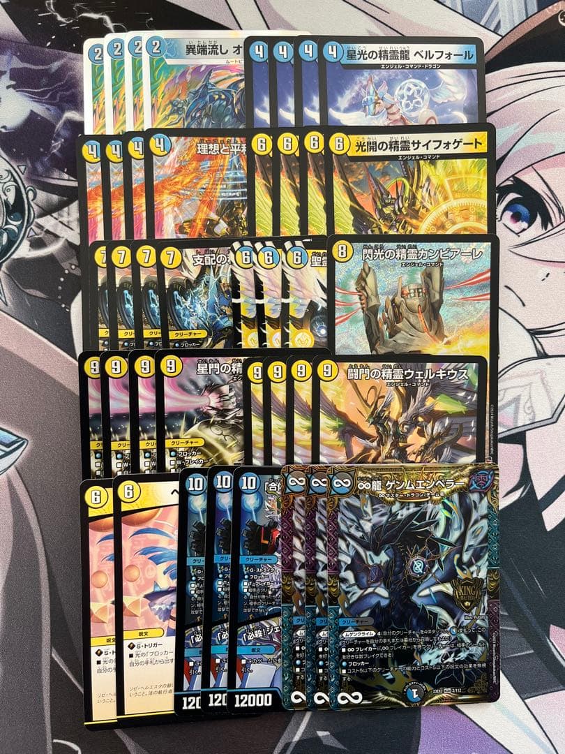 即日発送 デュエルマスターズ 青白天門 デッキ