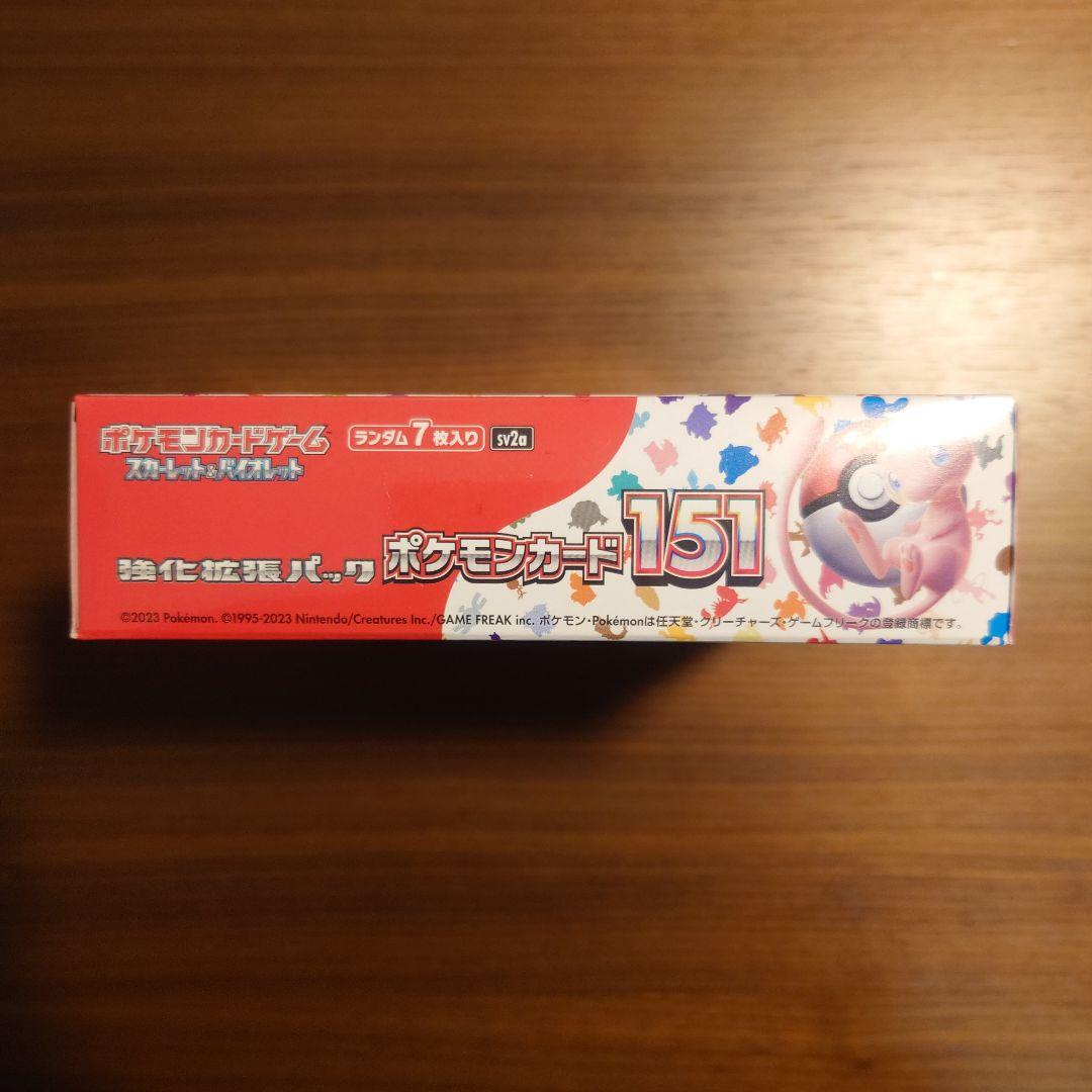 ポケモンカード 151 シュリンク付きBOX