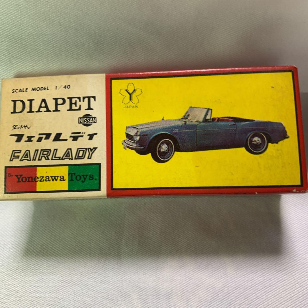 ダイヤぺット、ダットサンフェアレディ