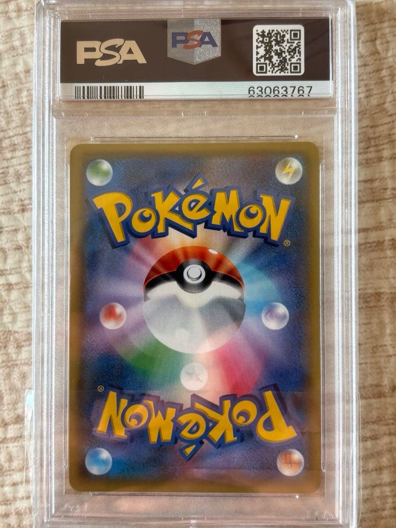 イーブイ＆カビゴンGX PROMO SM-Pプロモカード psa10