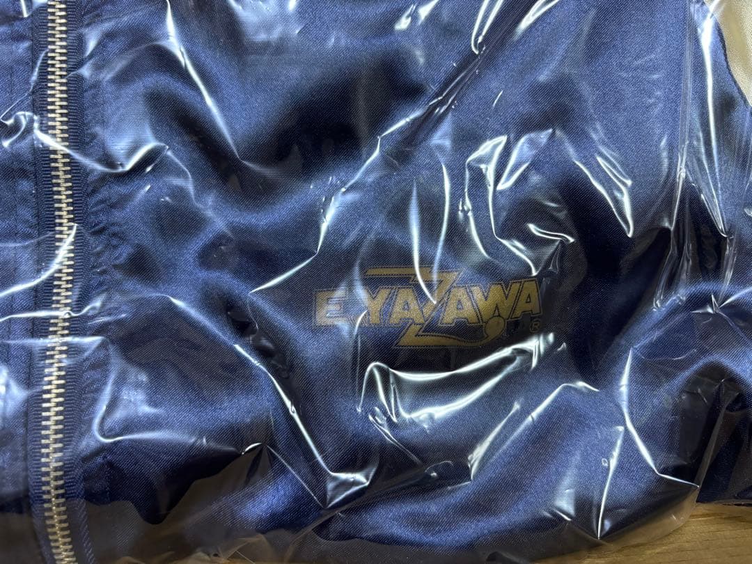 り*ん様 新品未使用　矢沢永吉 サントリープレモル スカジャン ジャンパー　非売