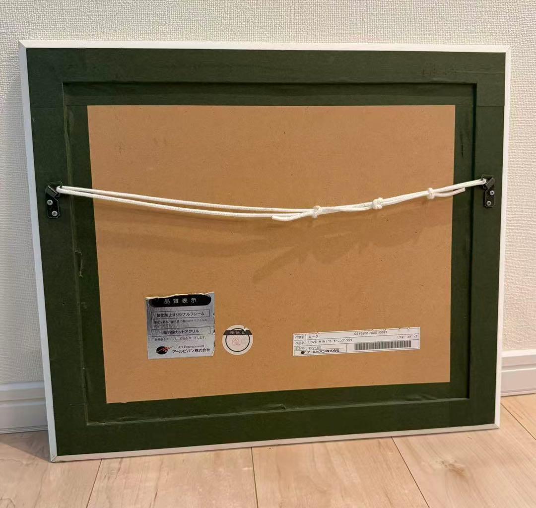 カーク・レイナート 「LOVE MINI’S モーニング・ソング」 版画