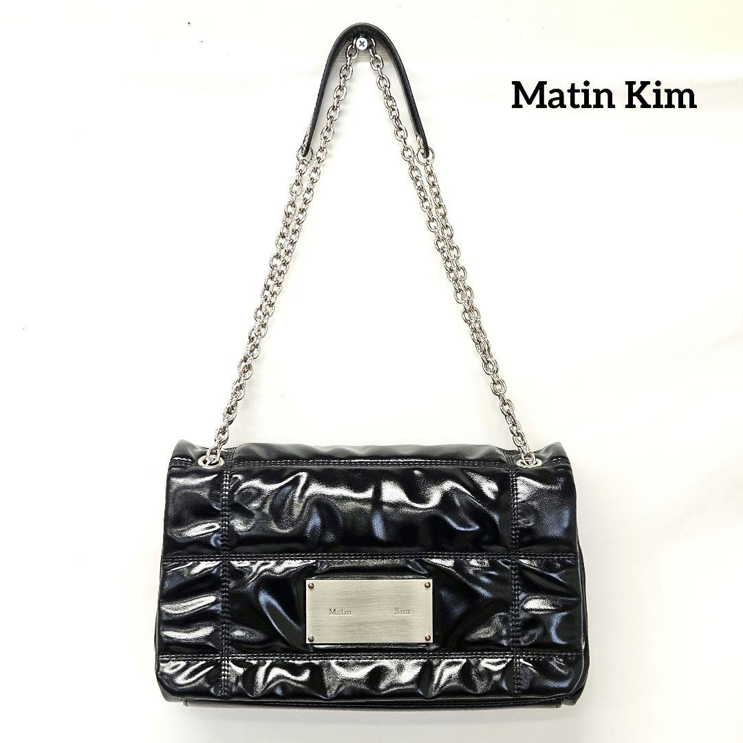 Matin Kim マーティンキム チェーン キルティング バッグ