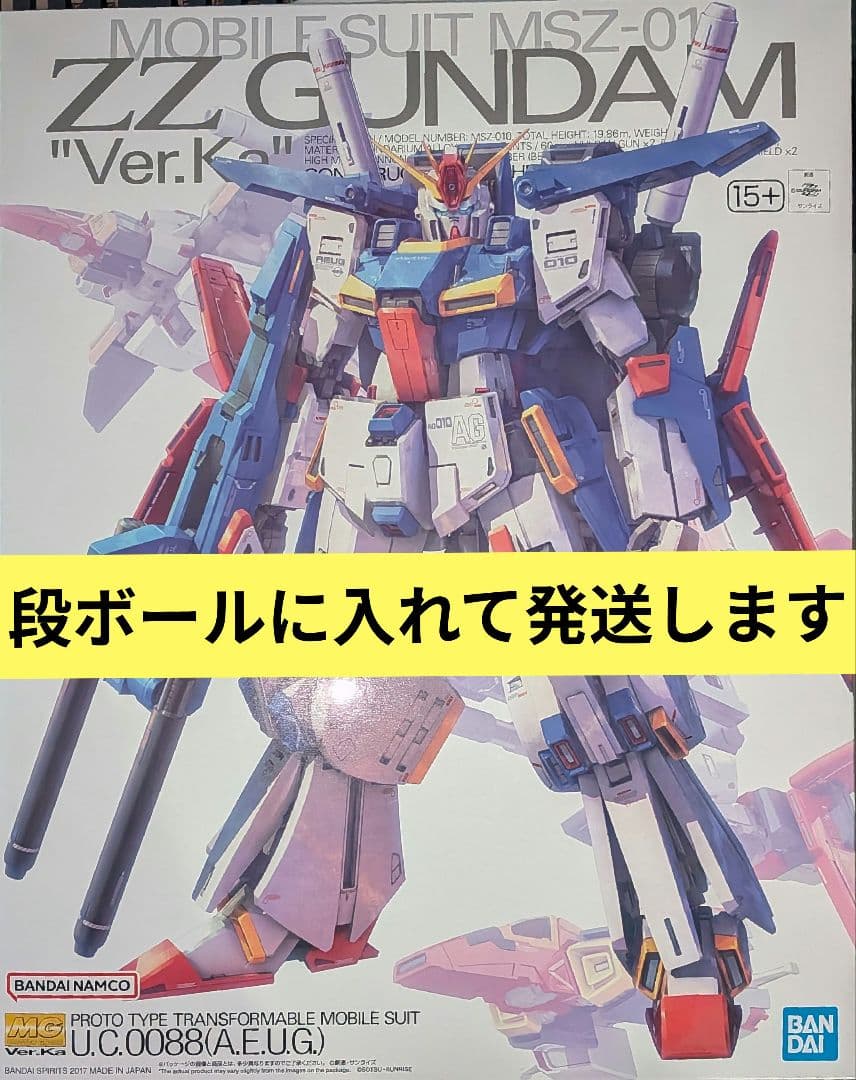 MGＺＺガンダムverＫａ未組立品　段ボールに入れて発送　ダブルゼータ