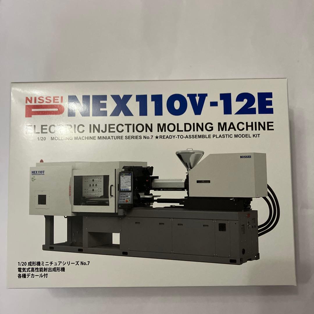 【希少プラモデル】NISSEI NEX110V-12E 電動射出成形機 1/20