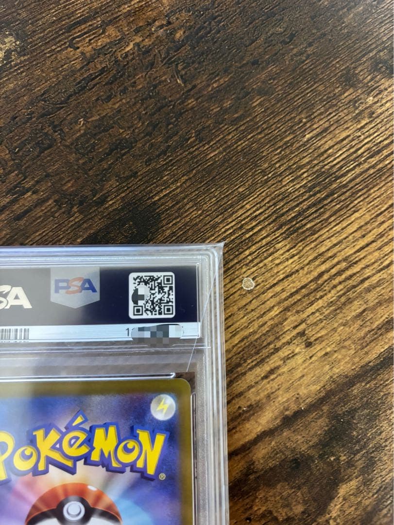 ギラティナVSTAR UR S12a VSTARユニバース 261/172