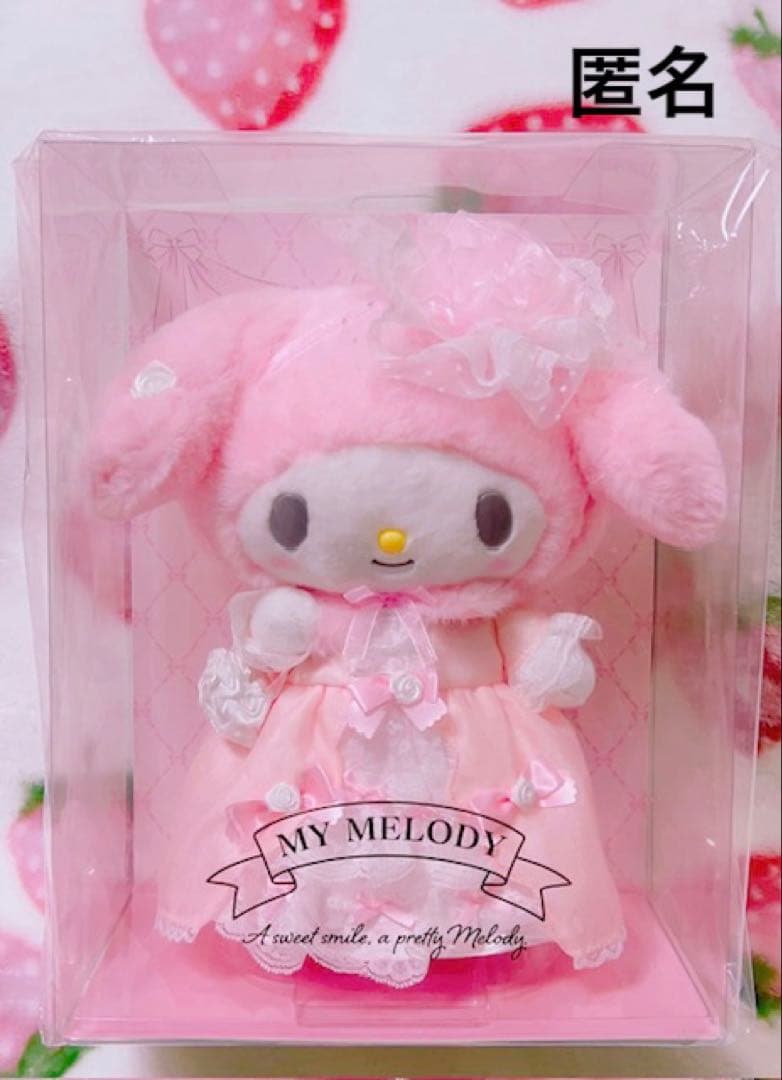 マイメロ レディマイメロディ バースデードール ぬいぐるみ