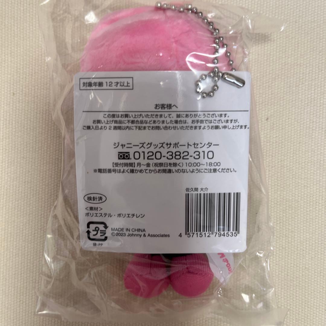 Man すのチルぶら下がりシリーズ ぬいぐるみver 9人セット