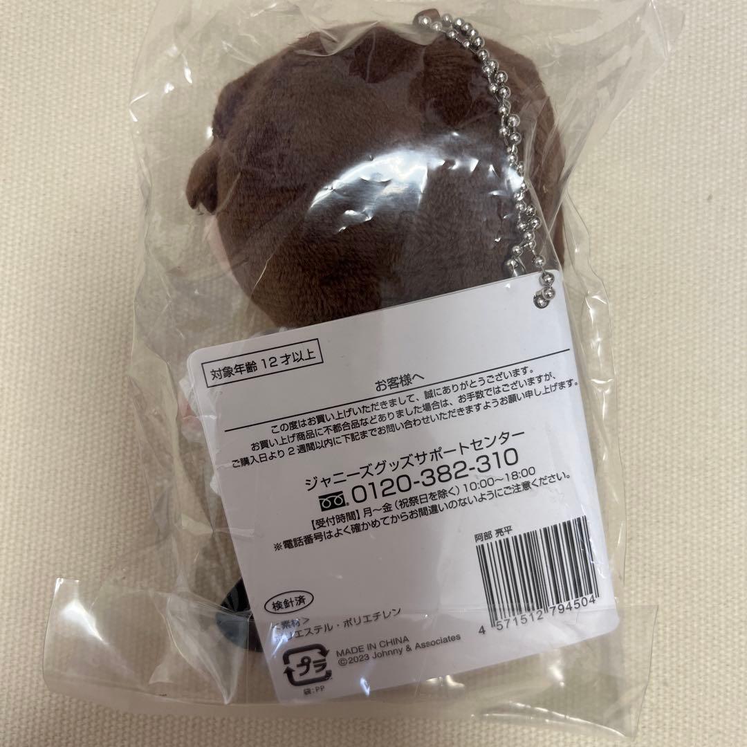 Man すのチルぶら下がりシリーズ ぬいぐるみver 9人セット