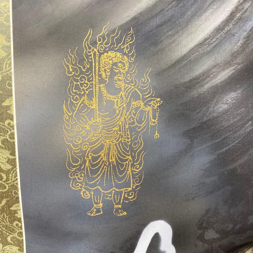 美品 掛け軸 翠紅作 八方睨龍神不動図 共箱 厄除け 不動明王