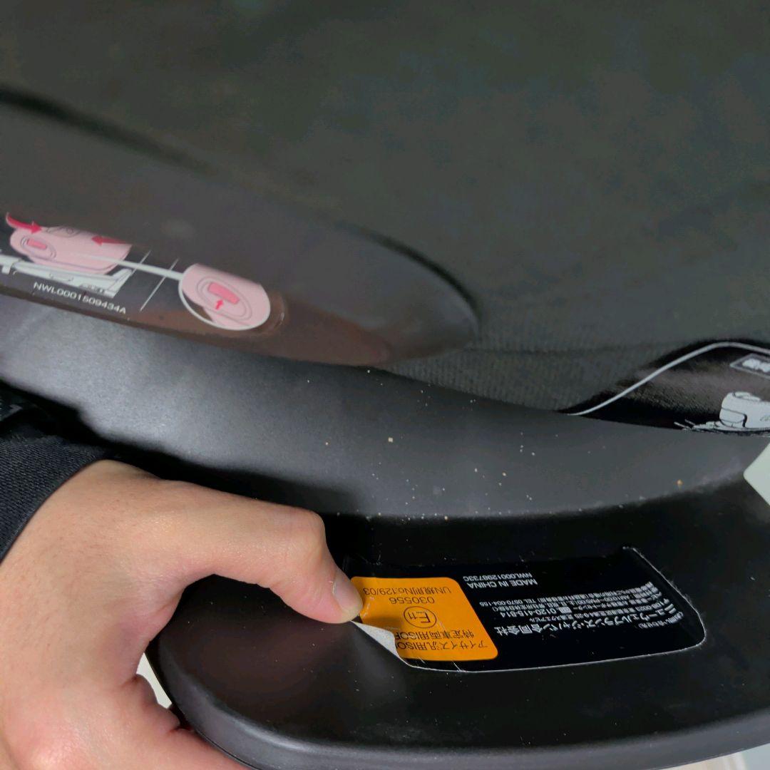 クルリラビッテ エックス AB アカチャンホンポ限定モデル 品番 2187574