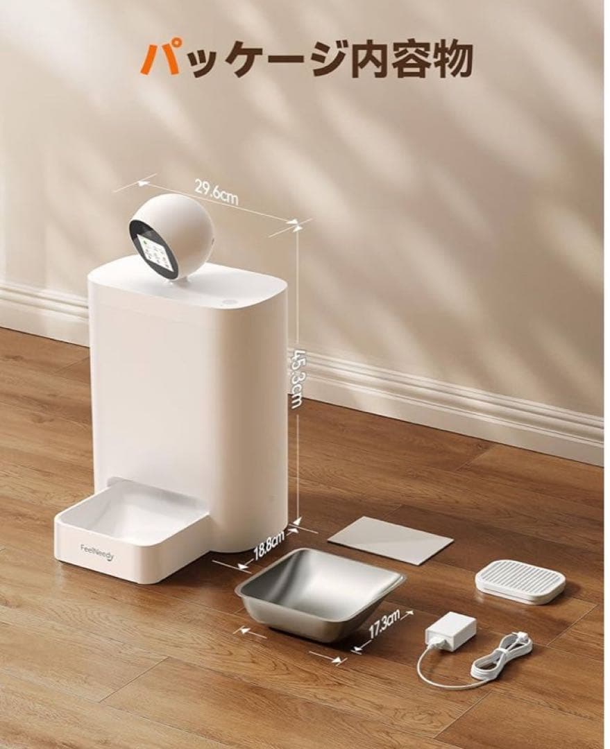 自動給餌器 カメラ付き 猫 WiFi スマホ操作 2K 360°回転 ペット