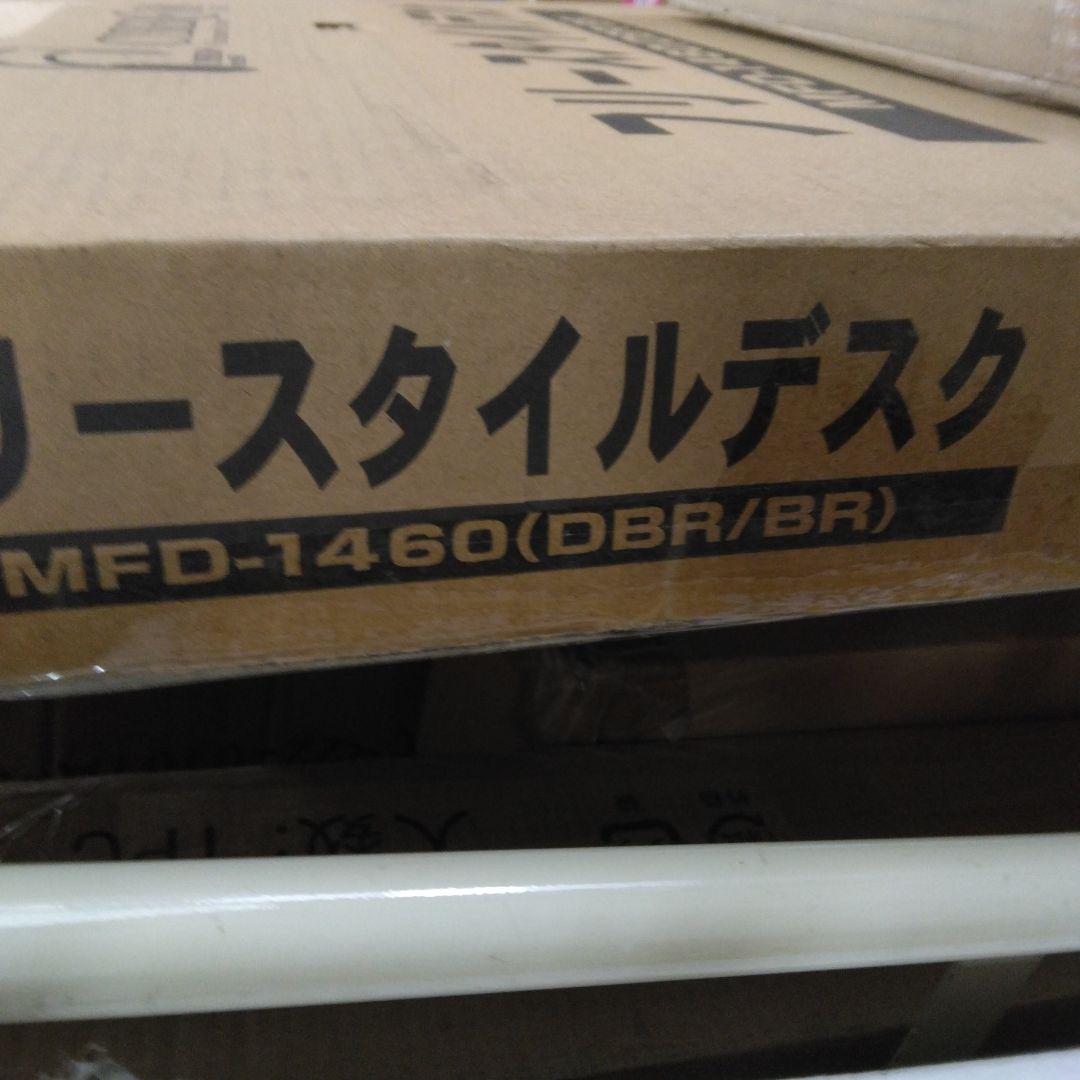 山善(YAMAZEN) フリースタイルデスク MFD-1460(DBR/BR)