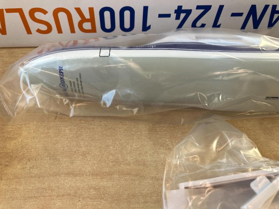 貨物機模型　アントノフ　AN-124-100 RUSLAN　1/200　　か