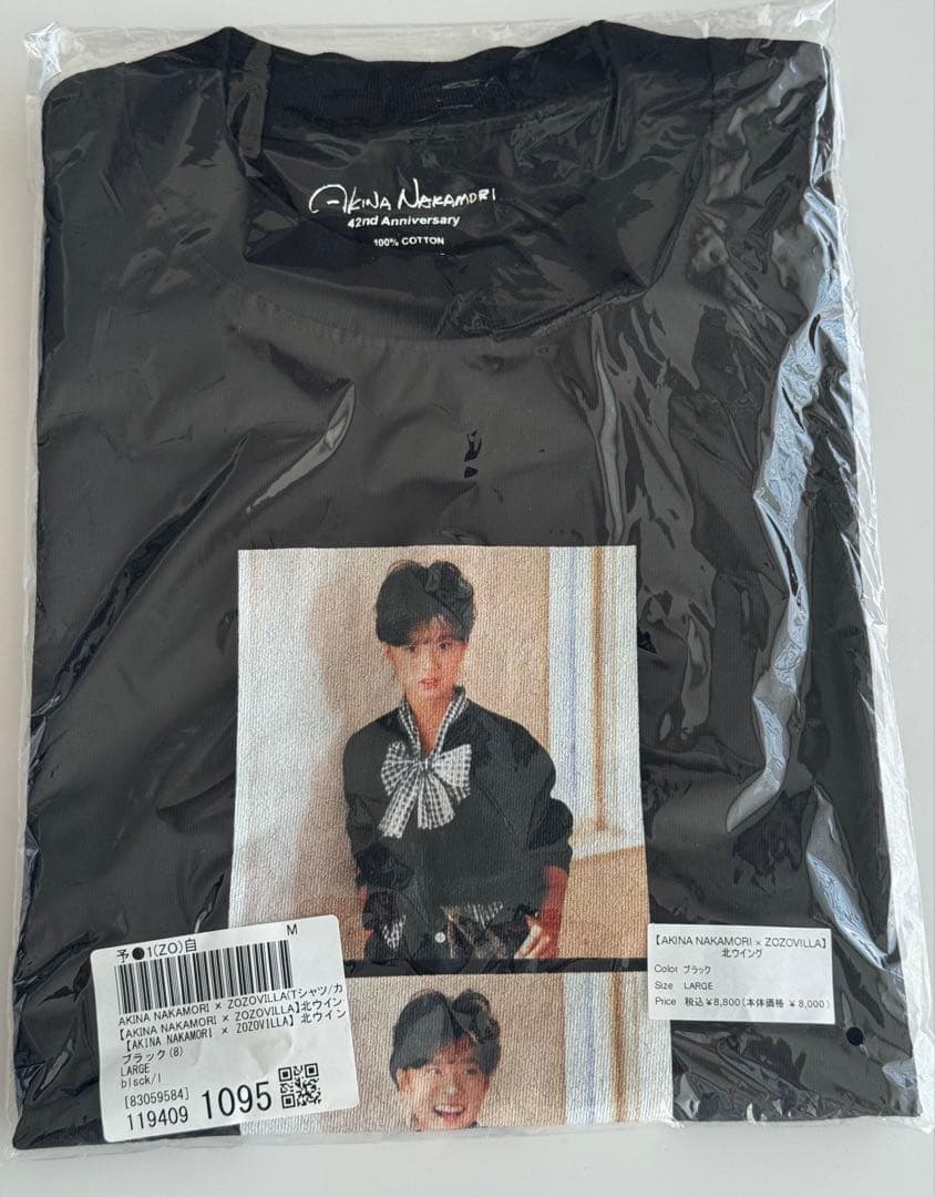 新品　未開封　中森明菜　zozo villa zozo Tシャツ　北ウィング　L