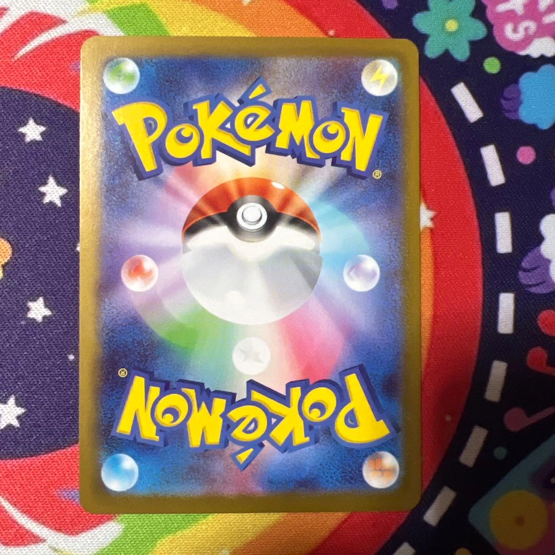 ポケモンカード　ニャースex SAR 1点