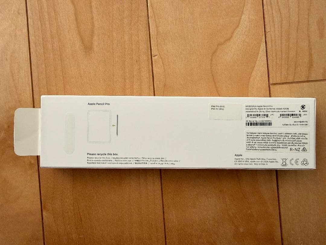 Apple Pencil Pro アップルペンシル A2538