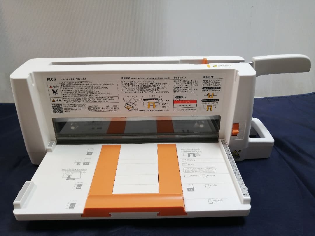 PLUS コンパクト断裁機 PK-113　動作確認済　元箱無し