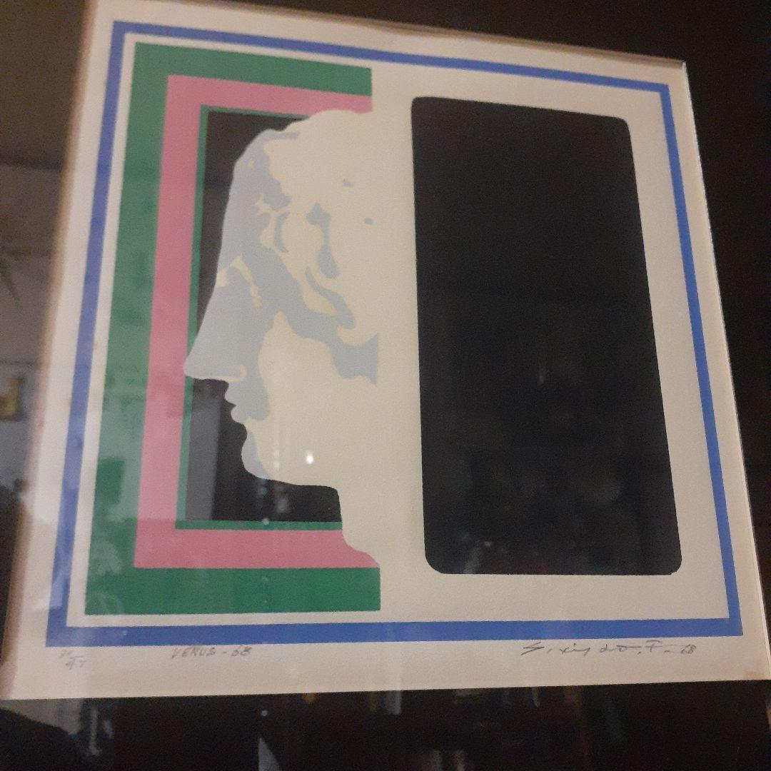 ビンテージ　ミッドセンチュリー　スペースエイジ　ヴィーナス　シルクスクリーン