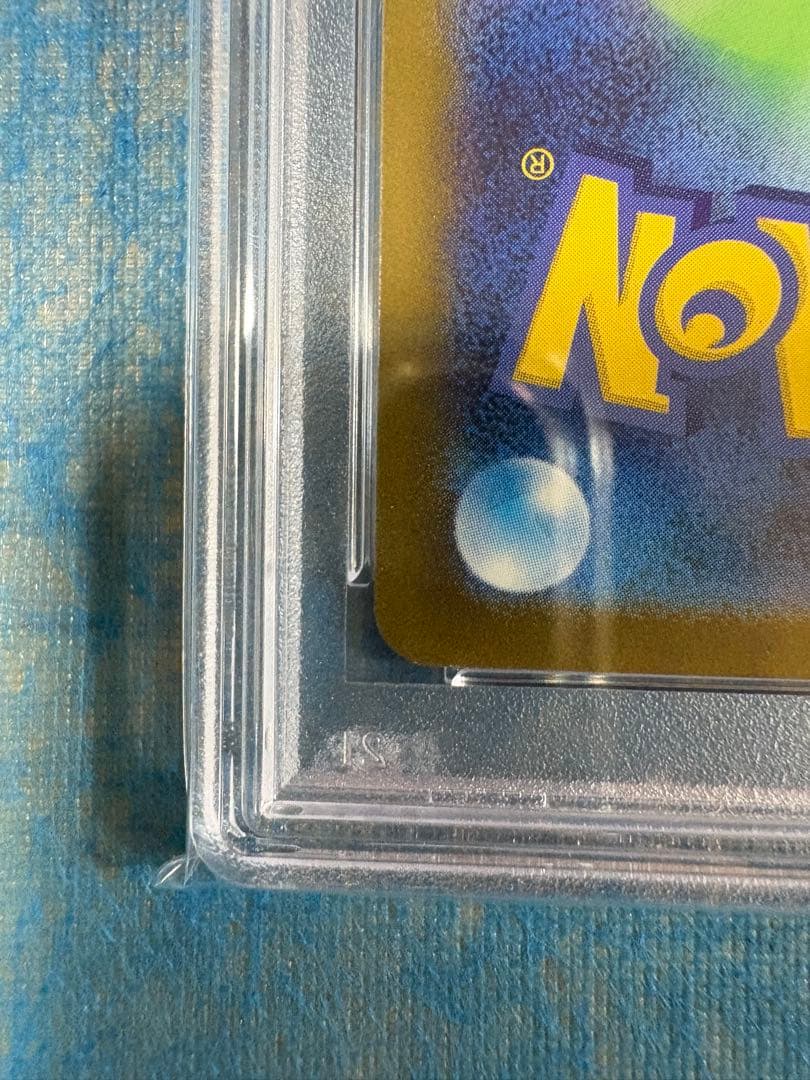 リザードンex sr PSA10