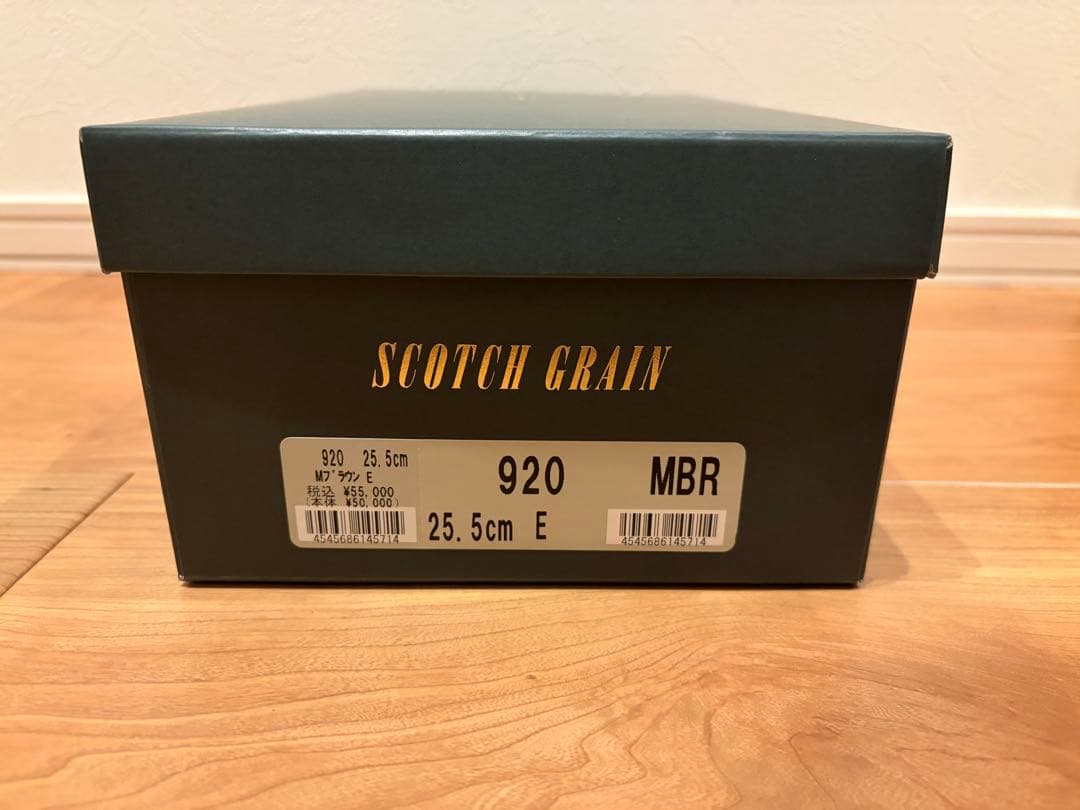 【新品未使用】スコッチグレイン オデッサII 920 25.5cm