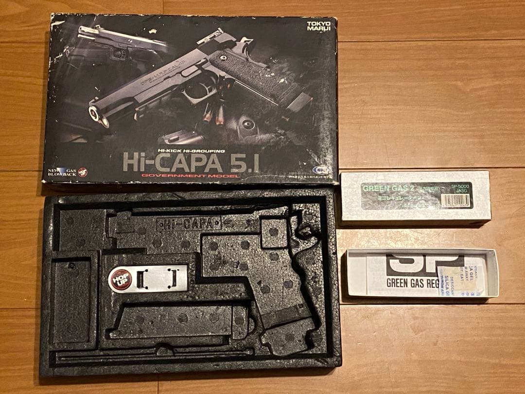東京マルイ　ハイキャパ5.1 co2仕様