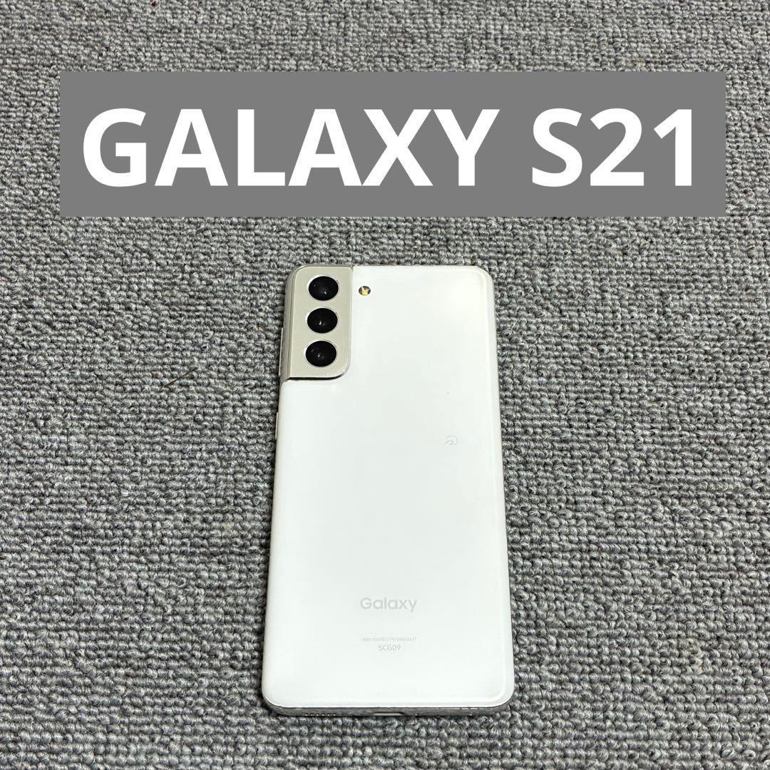 携帯電話本体 Samsung GALAXY S21
