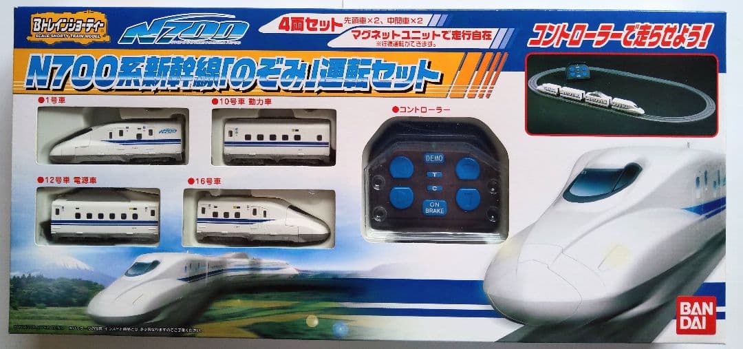 バンダイ　Ｂトレインショーティ　N700系新幹線のぞみ運転セット