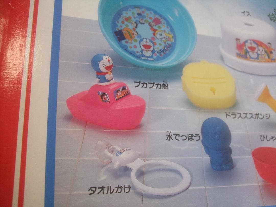 ドラえもん ★お風呂セット★新品未使用