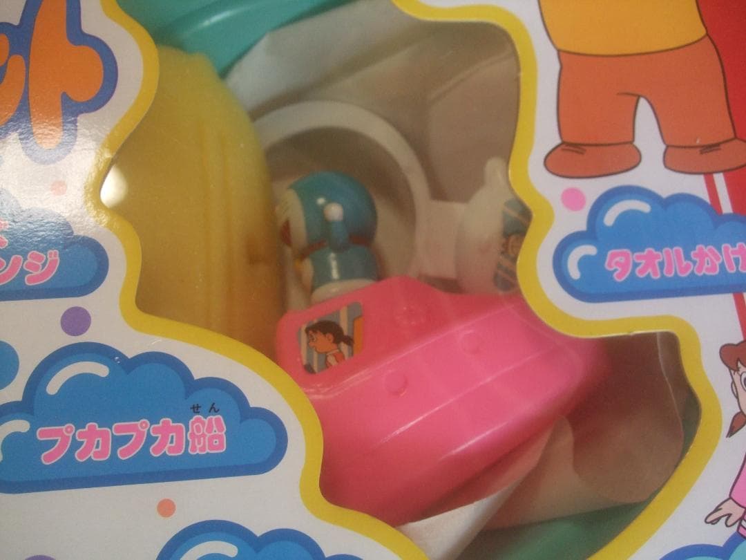 ドラえもん ★お風呂セット★新品未使用