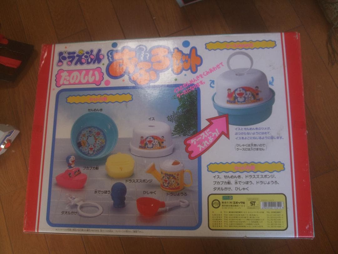 ドラえもん ★お風呂セット★新品未使用