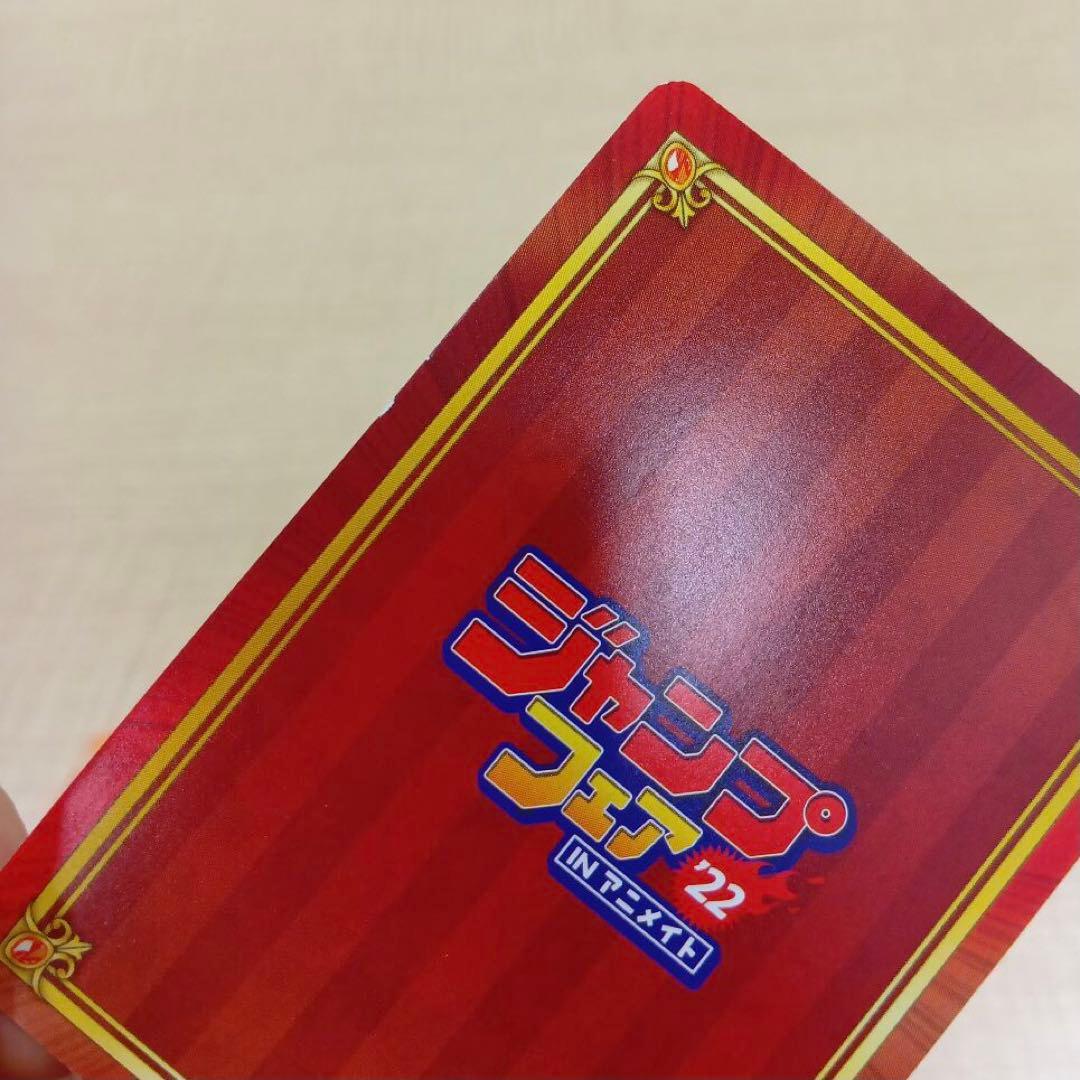 ❶ジャンプフェア 2015~2025 特典 色紙 カードなど 大量 まとめ売り