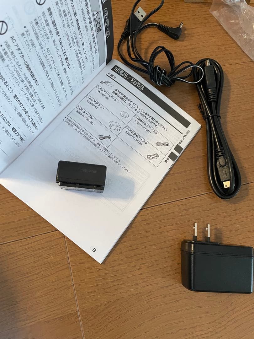 プレスPanasonic HC-V480MS ビデオカメラ 本体