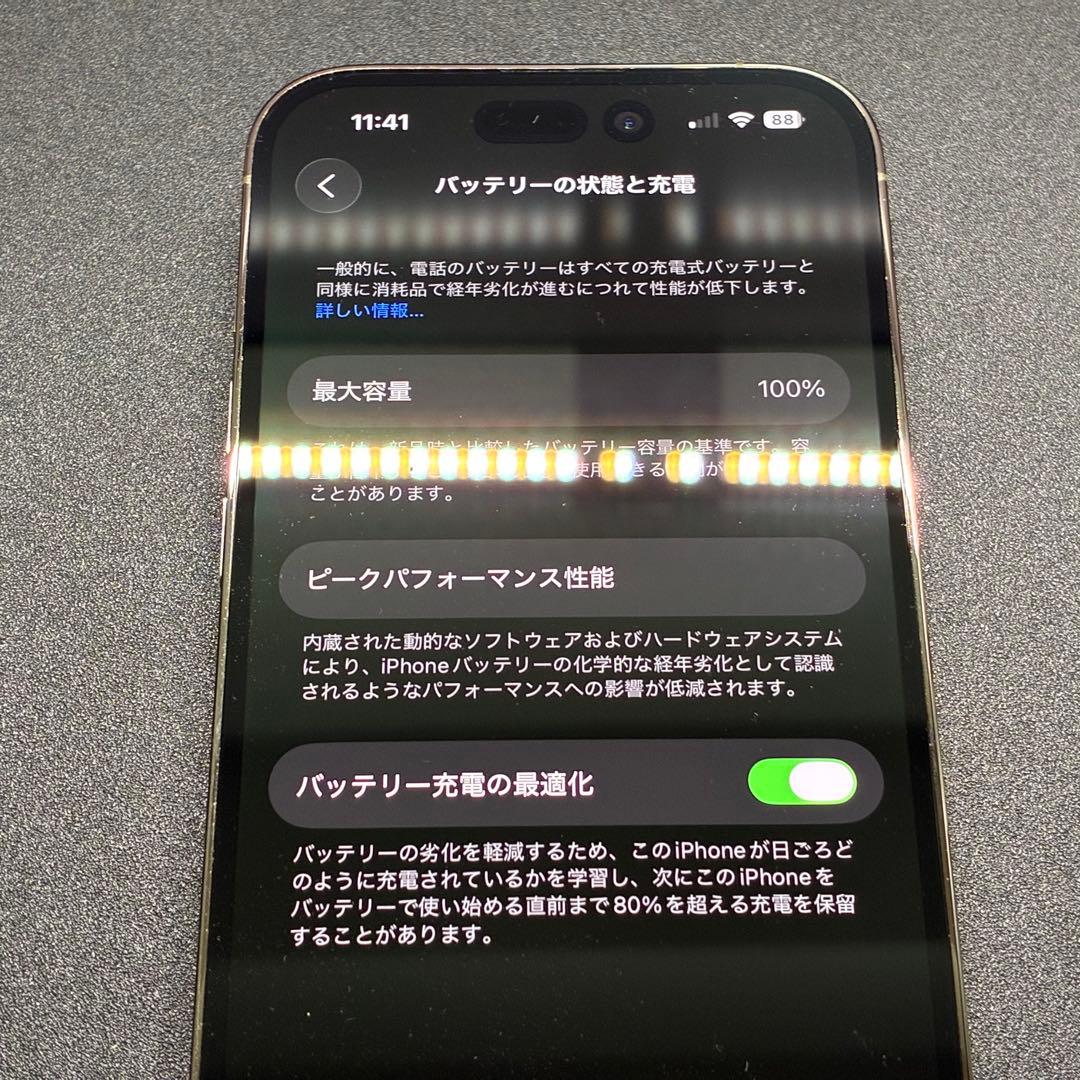 【即購入OK】美品　iPhone14Pro 256GB ゴールド Simフリー