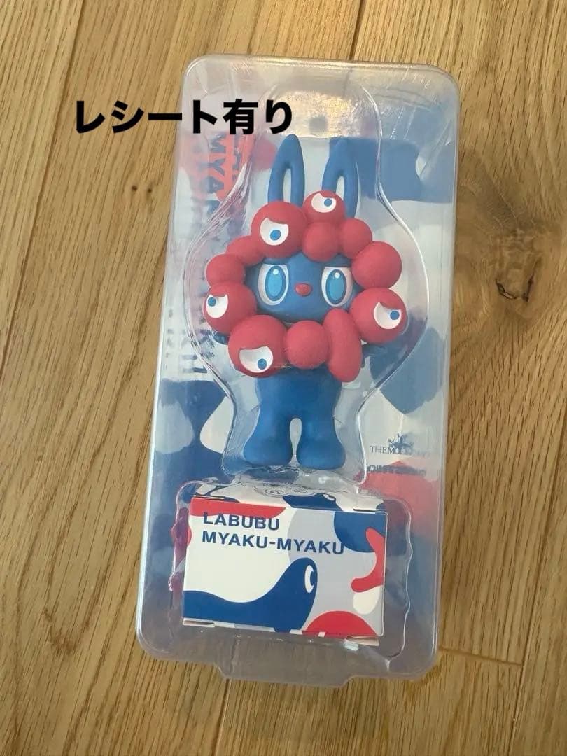 大阪万博　ミャクミャク　ラブブ　フィギュア　確実正規品